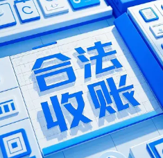 太原收债